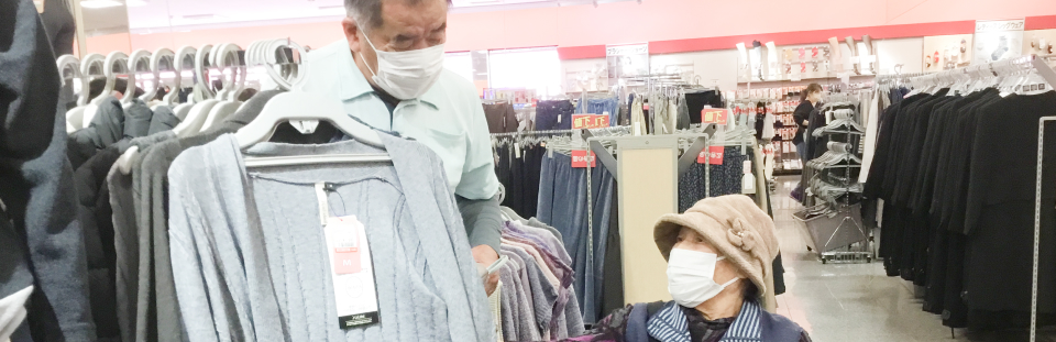 「みどりの館」は埼玉県草加市の介護老人保健施設です。9