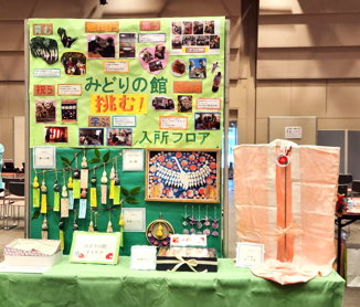 彩の国「老健ひろば」