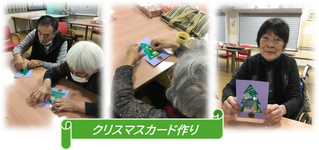 2025年みどりの館・年忘れイベント‼