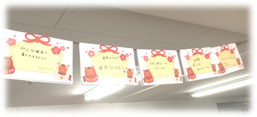 絵馬に願いを…